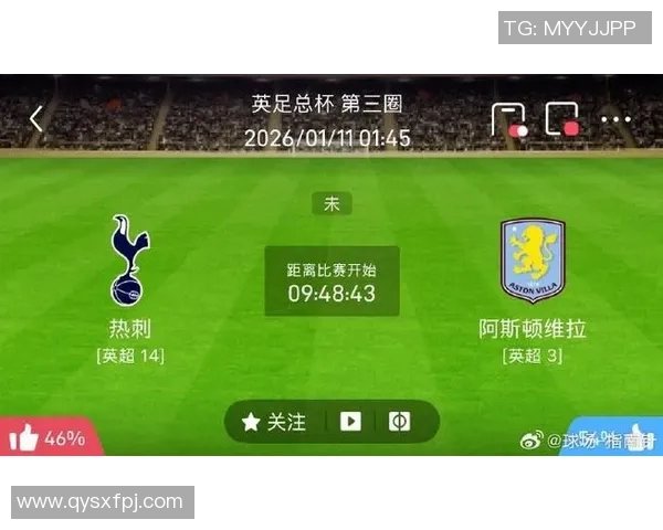 加的夫城与热刺对决分析及胜负推荐策略分享